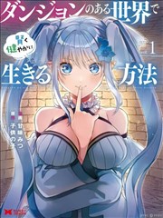 默读